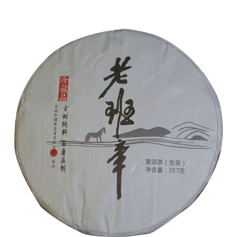 Pu'er Tea Old Class Zhang Shengpu 357g Tea Seven Seed Cake Tea One Bud One Leaf Secondary image