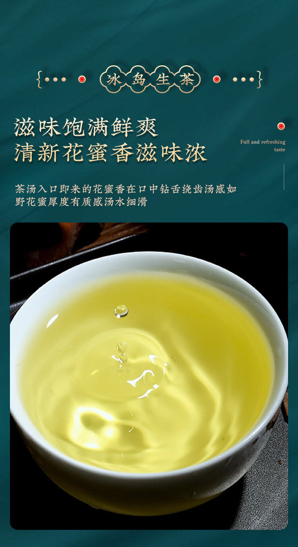 Organic Puerh Iceland Wujaiba Crooked Iceland 500g Puerh Raw Tea Brick