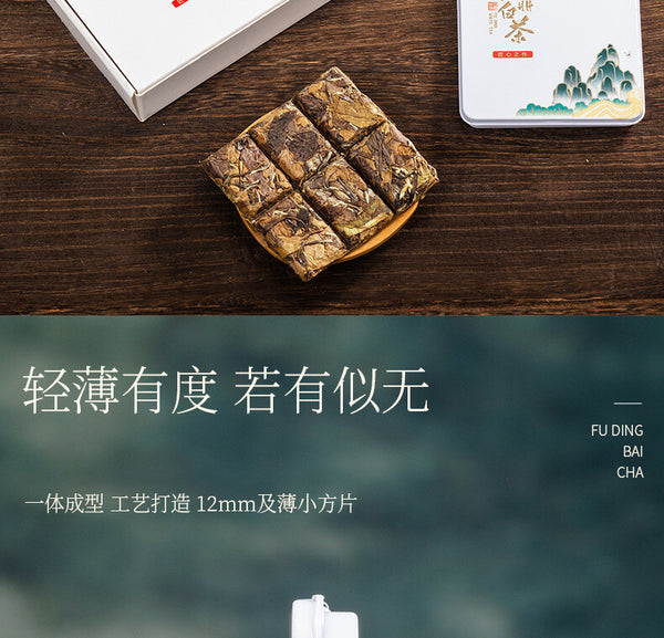 Fuding Old White Tea Shou-mee White Tea Small Square Gift Box Small Tea Cake
