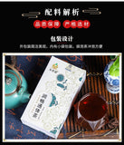 Rutin Tea Hemp Seed Mulberry Leaf Cassia Seed Herbal Gut Health Blend