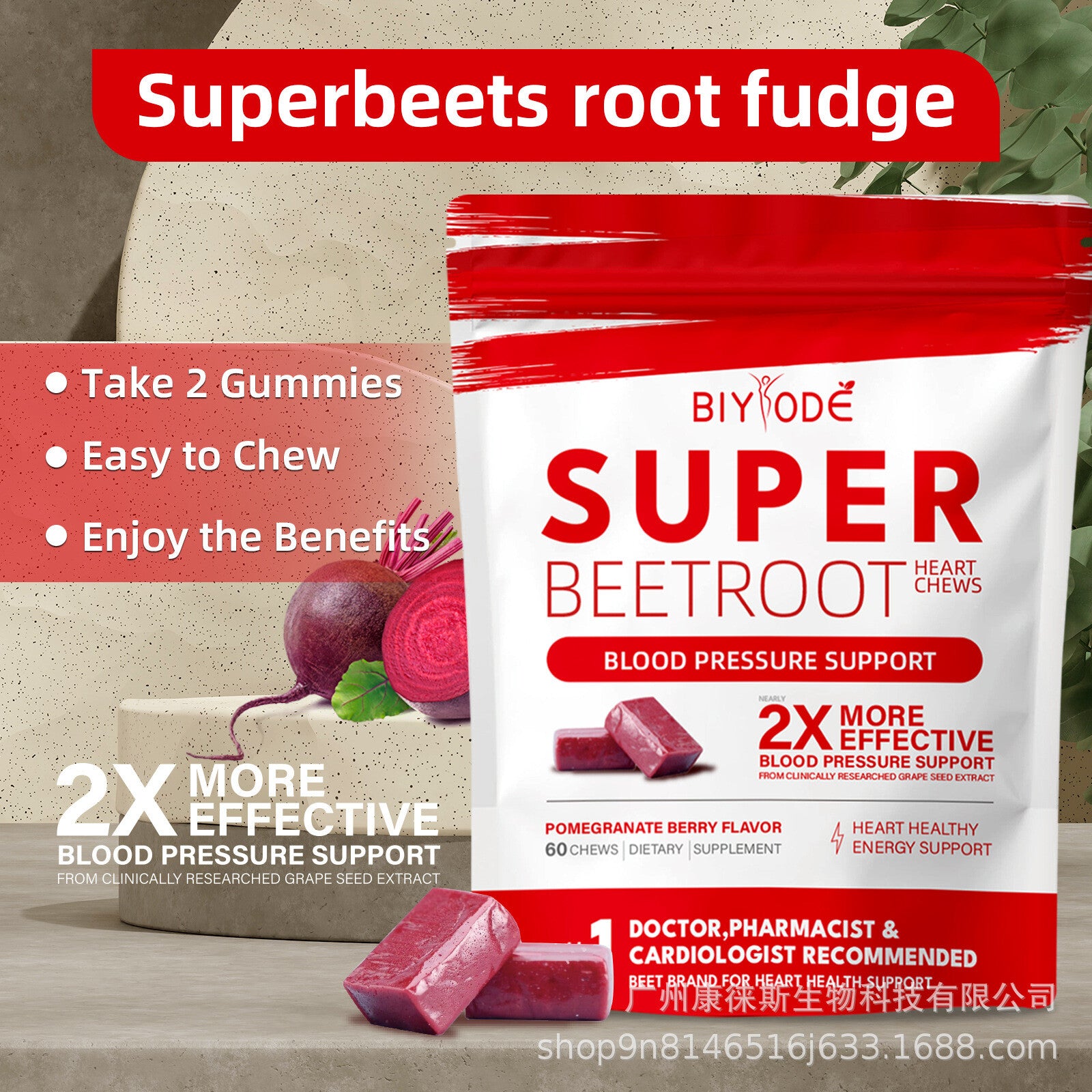 SuperBeets Heart Chews, Nitric Oxide and Blood Pressure Support Non-GMO 60 Count Secondary image