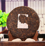 357g Explosive aged Yiwu ripe tea cake Yunnan seven seed cake tea