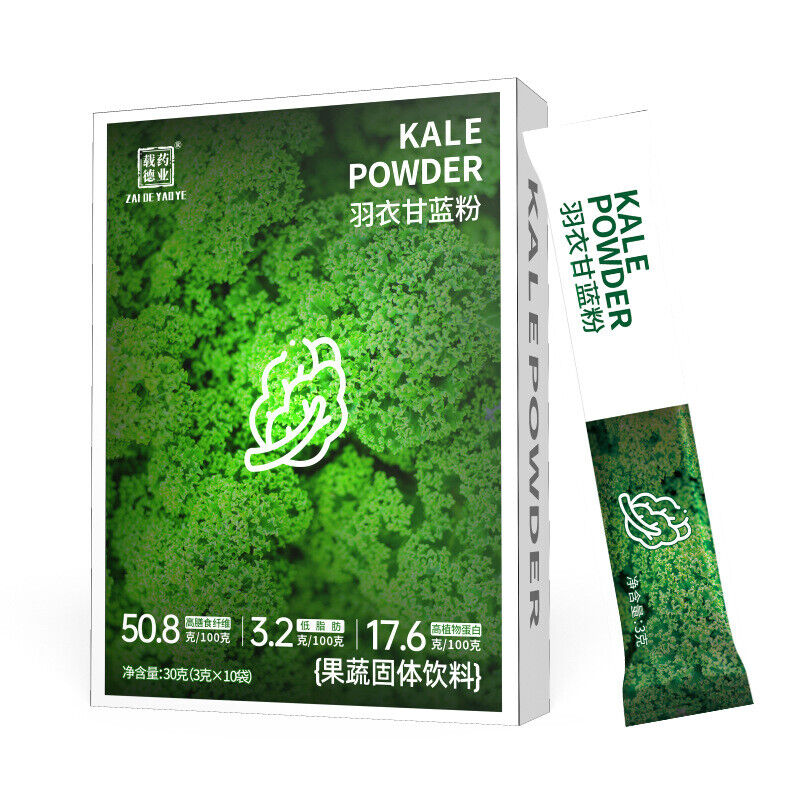 Vegetable Powder Dietary Fiber Kale Powder Green Dehydrated Fiber Powder 30g