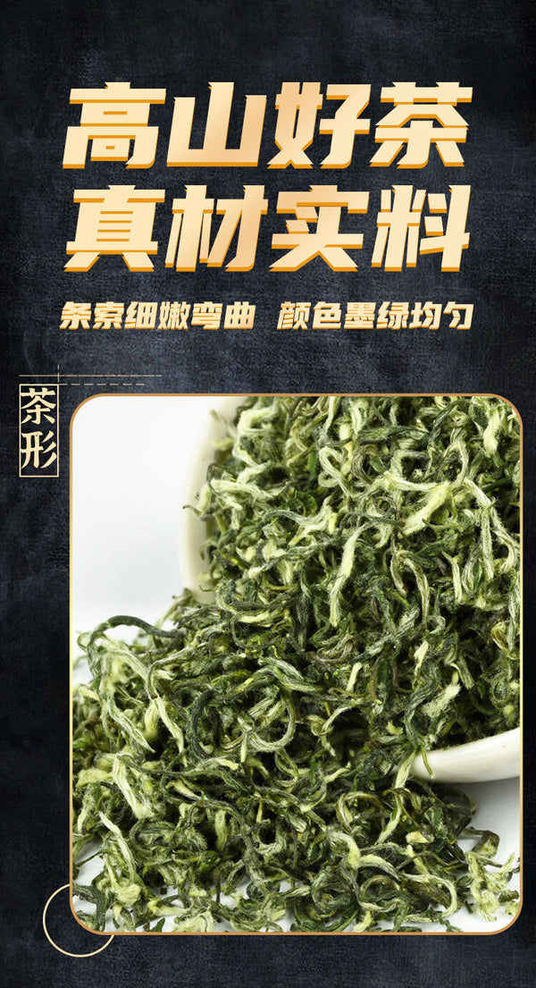 Chajindao Biluochun Green Tea  50g Mingqian Loose Tea Good Tea