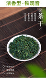 Lu Chun Tang Iron Goddess of Mercy 250 New Tea Strong Aroma Anxi Oolong Tea