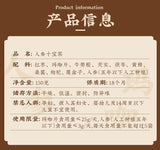 Ginseng Maca Wolfberry Burdock Root Mulberry 150g/10bags 10 Kinds of Herbs Tea