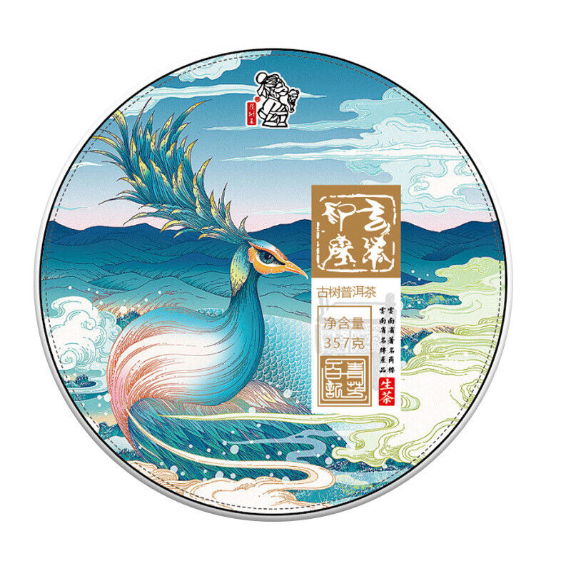 Yunnan Puerh Tea Raw Tea Cake Cloud Tea Impression Raw Tea Cake 357g/12.59oz