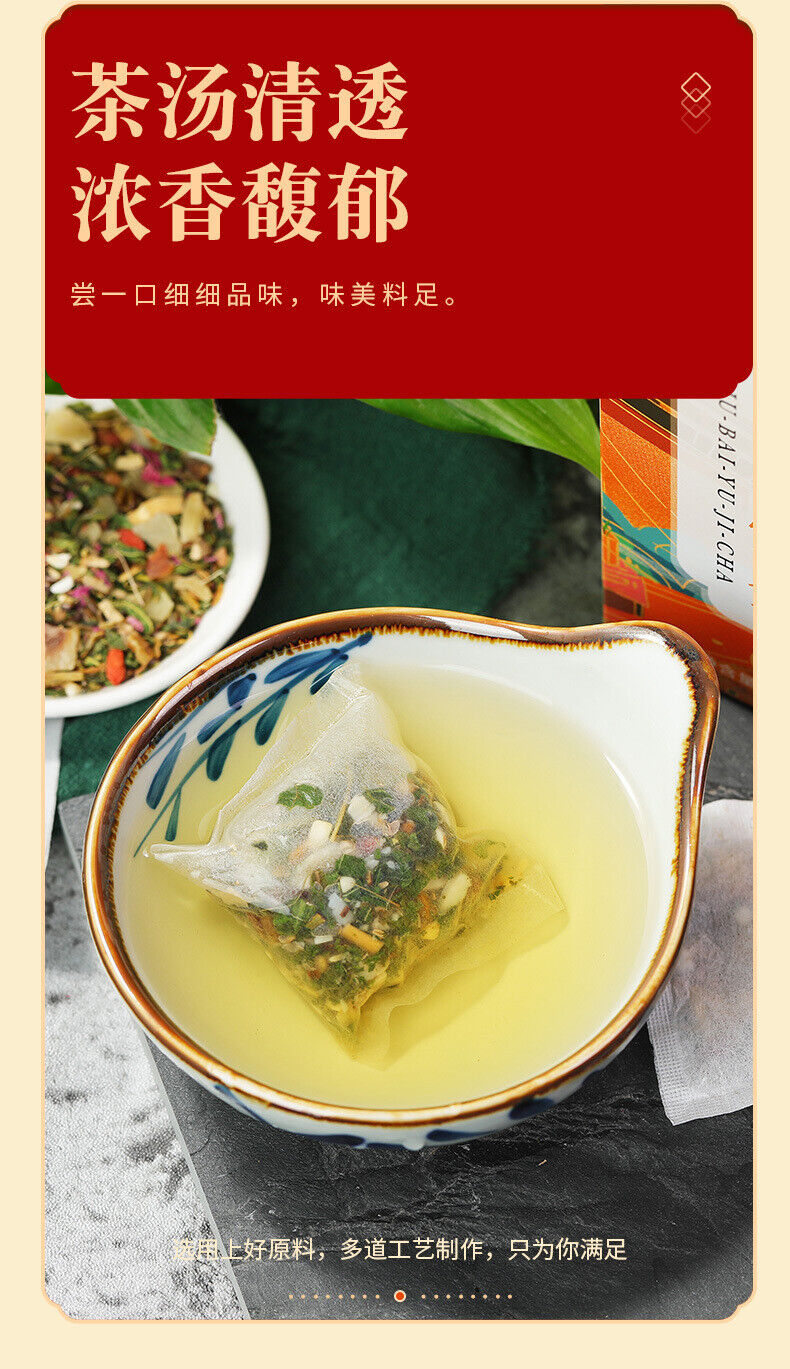 150g Six white jade muscle tea health and skin whitening tea blemish bag tea