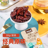 30g Vacuum Sealed Ready to Eat  No 1 Ranch Inner Mongolia Dried Beef Snack