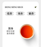Wuyi Mountain Jin Jun Mei Black Tea Honey Gift