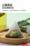 Jasmine Green Tea Jasmine Tea Cold Brew Tea Triangle Tea Bag 150g/50-pack