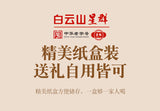 19 Flavours White Kidney Bean, Winter Melon and Lotus Leaf Tea Health Tea
