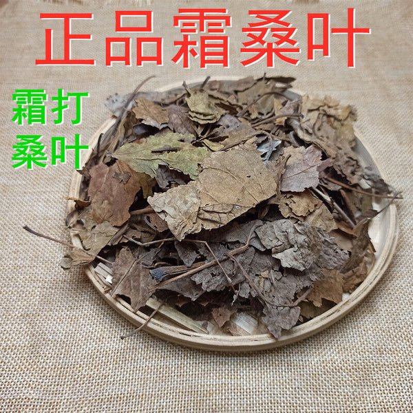 Frosted Mulberry Leaves Tea After Frost Freeze Dried Mulberry Leaves 500g/1.1lb