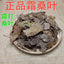 Frosted Mulberry Leaves Tea After Frost Freeze Dried Mulberry Leaves 500g/1.1lb