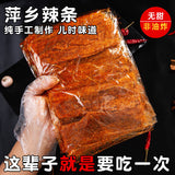 Jiangxi Spicy Strips Handmade Tofu Skin Old School Snack Childhood Memory