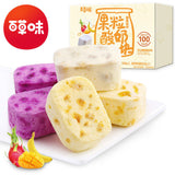 Mango Blueberry Dragon Fruit Snack Yogurt Bites 54g Strawberry