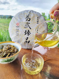 357g Yiwu Pu'er Tea Ancient Tree Pu'er Raw Tea Cake Yunnan Qizi Cake Pu'er Tea