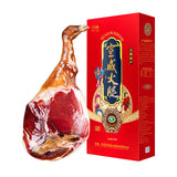 Yunnan Xuanwei Whole Ham Leg – Large Gift Pack for Year-End & Special Occasions
