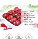 150g Crispy Seedless Jujube Dried Dates Vacuum Packed Healthy Snack