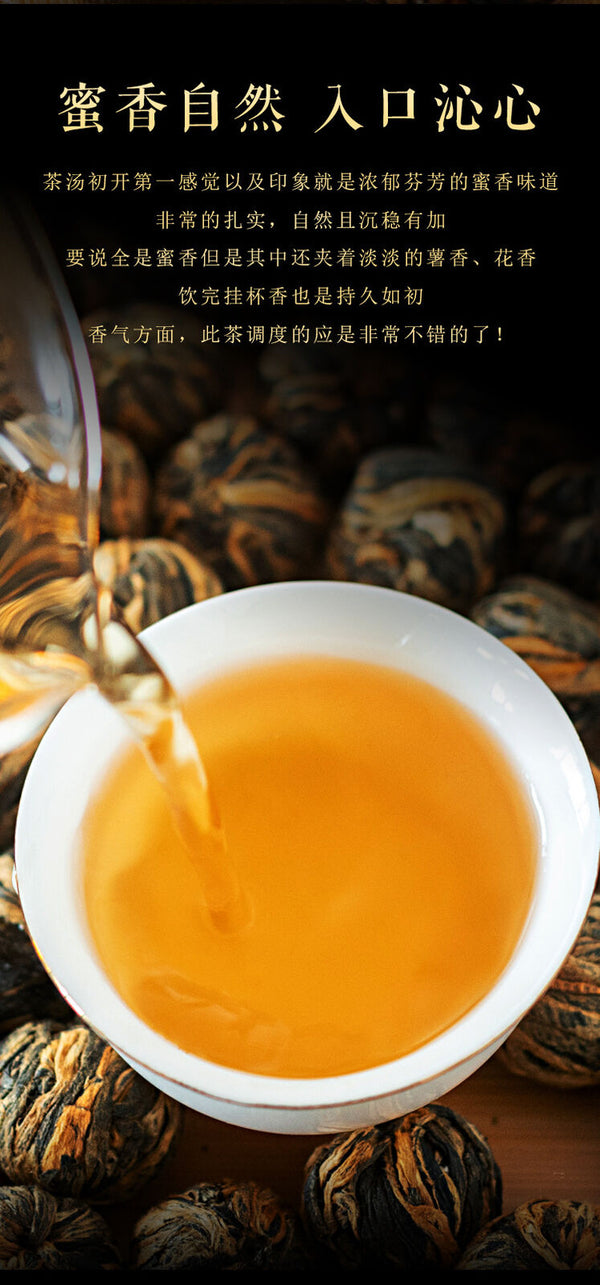 500G Fengqing work Dian Hong tea hydrangea dragon pearl gold ball black tea