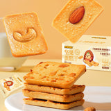 Nostalgic Nut Cake Bites Snack 220g