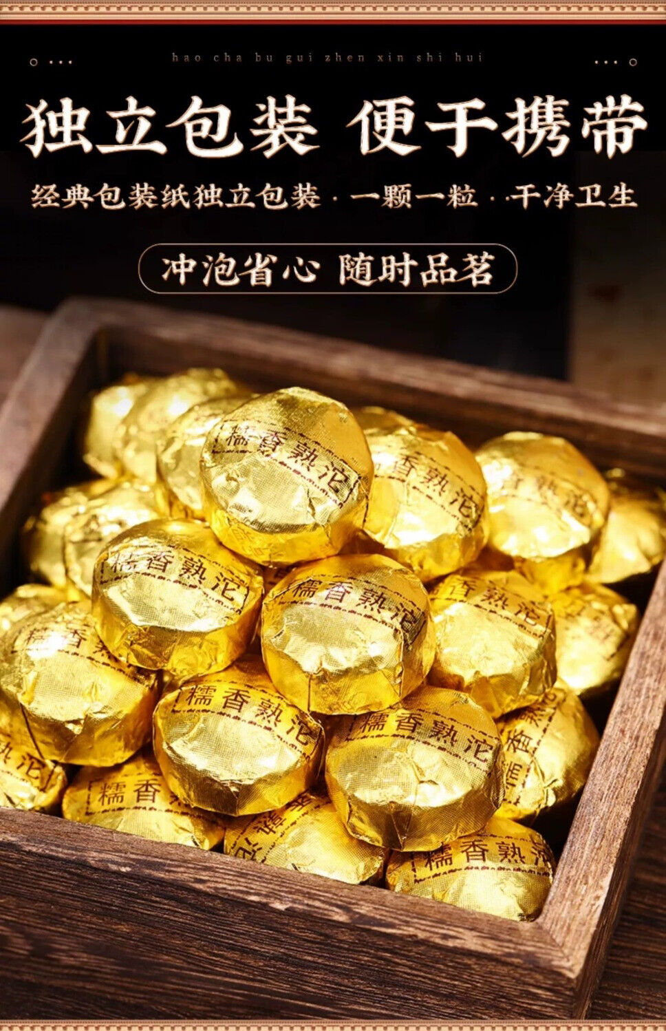 Yunnan Pu'er Ripe Tea Mini Tuo Cha Glutinous Rice Fragrant Pu'er Tea 500g