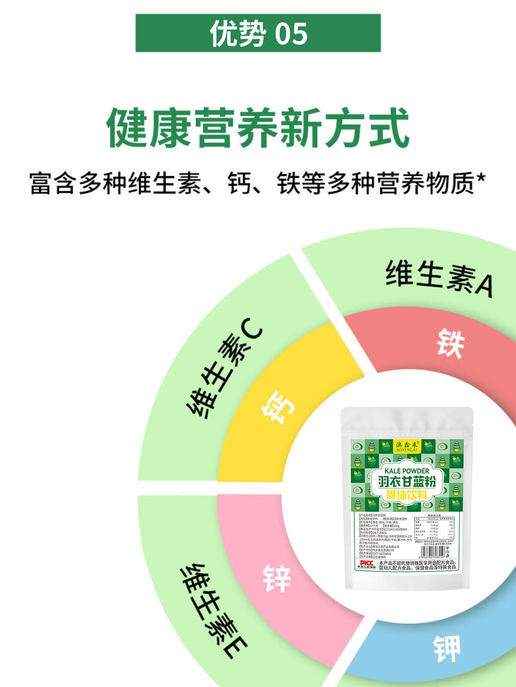 Pure Kale Powder Fruit and Vegetable Dietary Fiber Green Juice Powder 120G