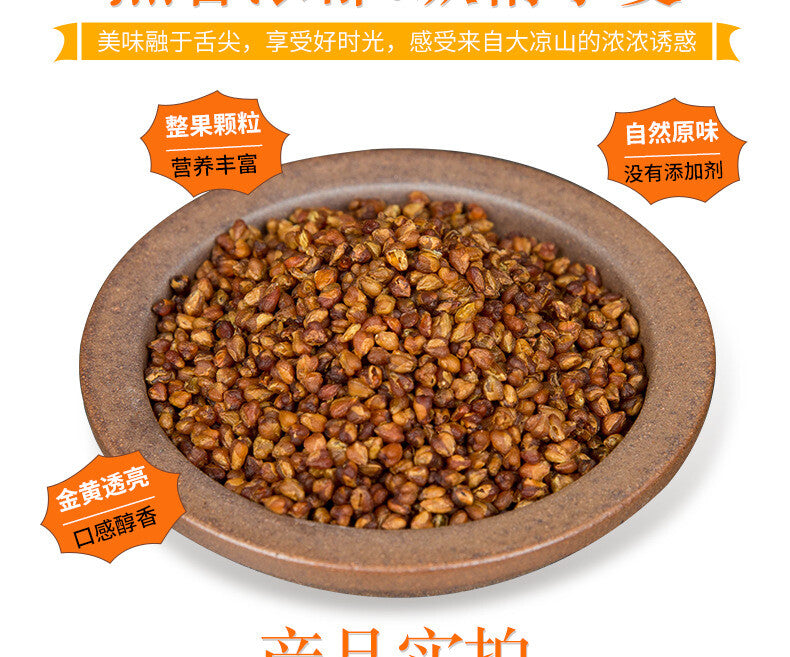 Daliang Mountain Black Buckwheat Tea Whole Grain 500g Natural Wellness Drink