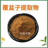 Premium Raspberry Extract 20:1 Raspberry Powder Concentrate
