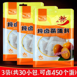 Tea Egg Seasoning Pack Five-Spice Tea Egg Marinade Home Commercial Use
