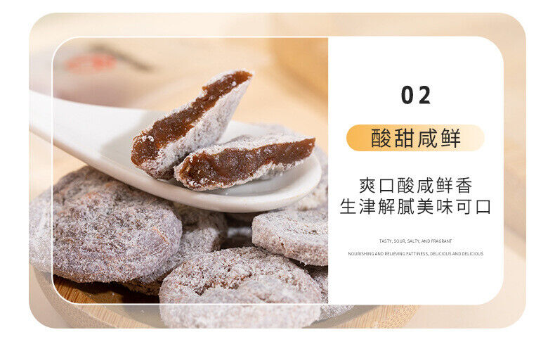 Traditional Tangerine Plum Cake Natural Flavor Sweet Snacks 250g