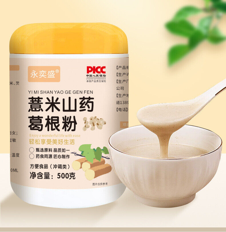 Job's Tears Yam Kudzu Euryale Herbal Powder for Health Supplement