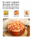 Crispy Cat Ear Biscuits Traditional Snack Delicious Premium 200g