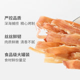 Grilled Squid Strips Healthy Seafood Snack Instant Treat for Pregnant Women