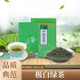 An No 4 Green Tea Iron Can Fresh Picked Premium Gift for Tea Lovers