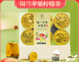 Ceylon Apple Lemon Tea True Fruit Grain Fruit Tea Flower Grass Combination Tea