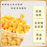 Canned sweet corn kernels, ready to eat. Sweet pine kernels, corn roasted salad