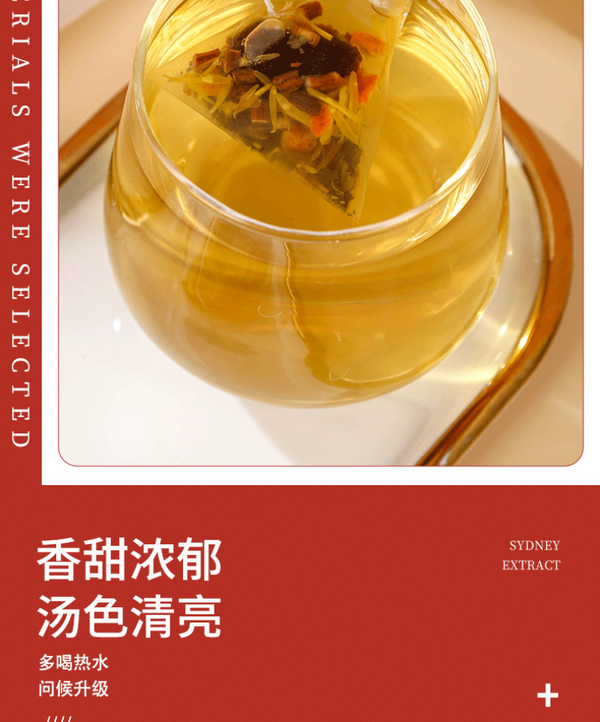 Fatty Sea Chrysanthemum Tea Bag Tea Honeysuckle Tea Chen Pi Licorice Tea 125g