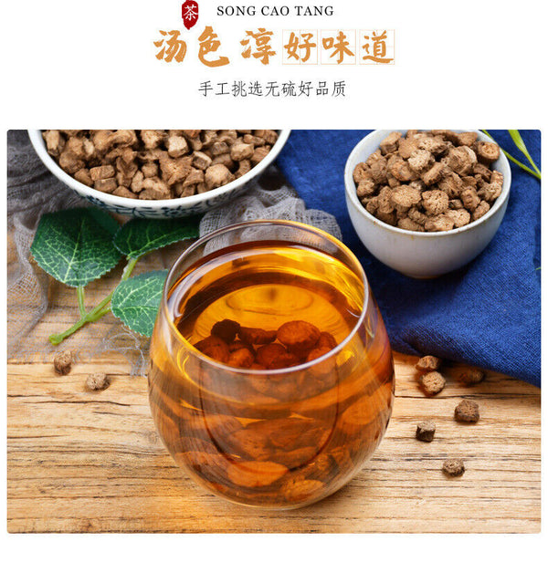 Premium Quality 260g Burdock Tea Healthy Drink