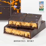Dubai Pistachio Chocolate 195g