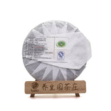 357g Yunnan Pu'er Tea Cake Early Spring Old Banzhang Seven Sons Cake Ripe Pu'er