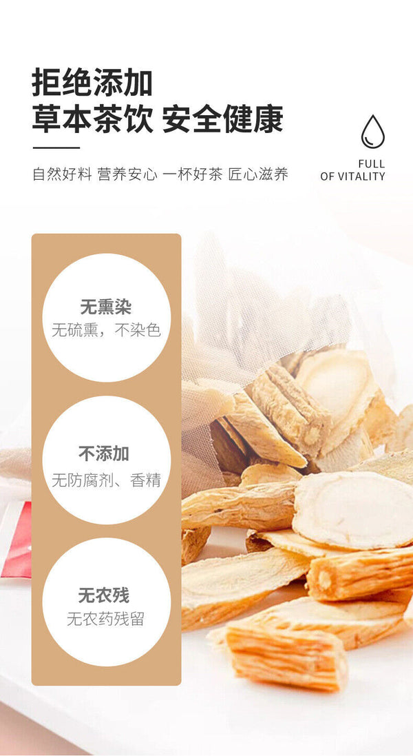 Vital Four Herbs Tea Triangular Bags Astragalus Ginseng Ophiopogon Codonopsis