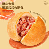 Yunnan 100g Traditional Ham – Yunnan Leg Mooncake Gift Box