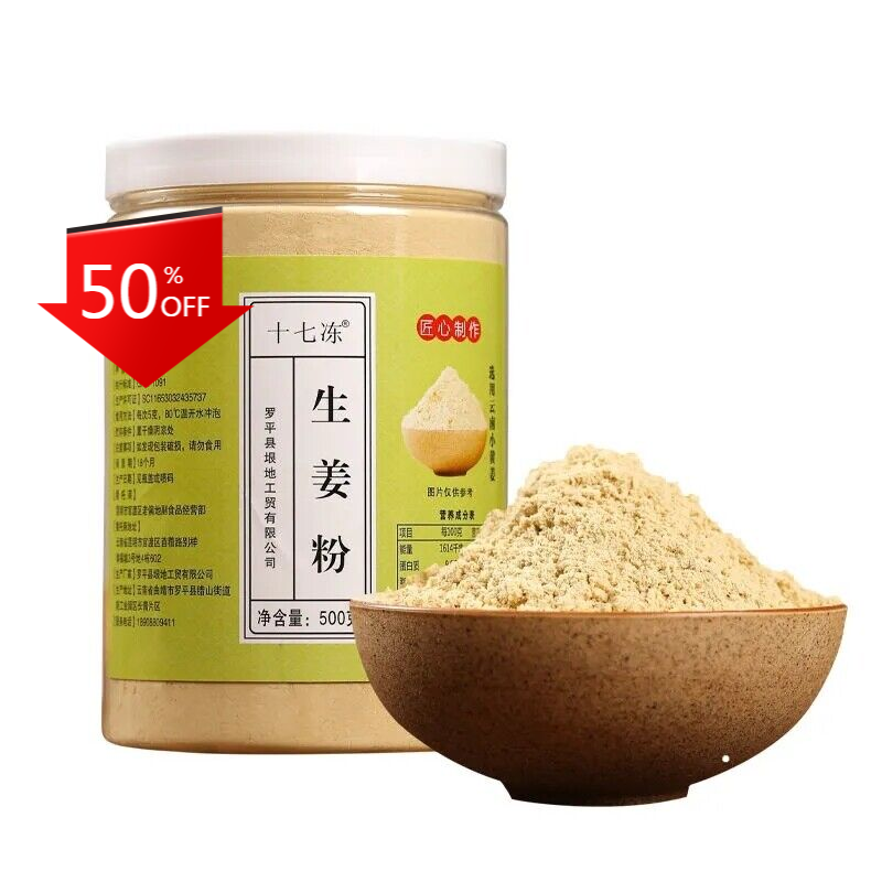 500g 100% Pure Organic Ginger Root Powder (Non-GMO, Bulk, Cha Ginger Main image
