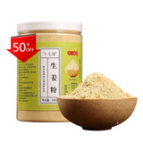 500g 100% Pure Organic Ginger Root Powder (Non-GMO, Bulk, Cha Ginger