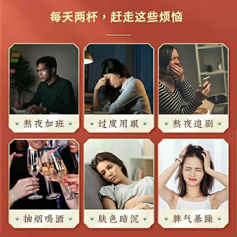 Care liver and eyes bag Tea 150g Tongrentang chrysanthemum Wolfberry cassia Tea Secondary image
