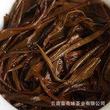 500g Yunnan Fengqing glutinous Yunnan black tea KungFu black tea One bud MaoFeng