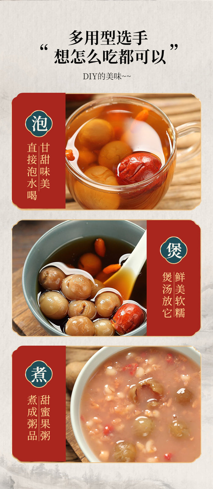 Dried Longan Strictly Selected Large Fruit Shell Thin Meat Thick Fresh 500g