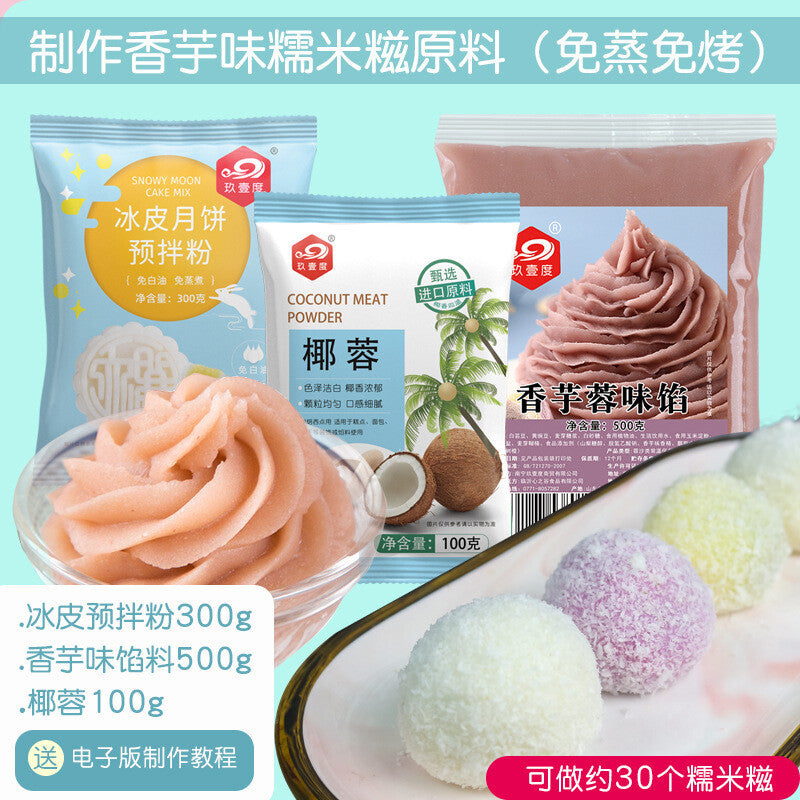 Pure Coconut Shredded Hainan Coconut Powder Baking Ingredient
