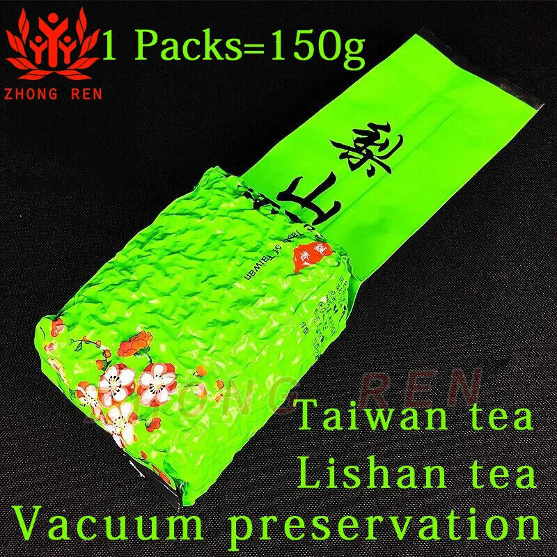 Taiwan Lishan Tea Frozen Top Oolong Dayuling Alishan Fresh Fragrance 150g Secondary image